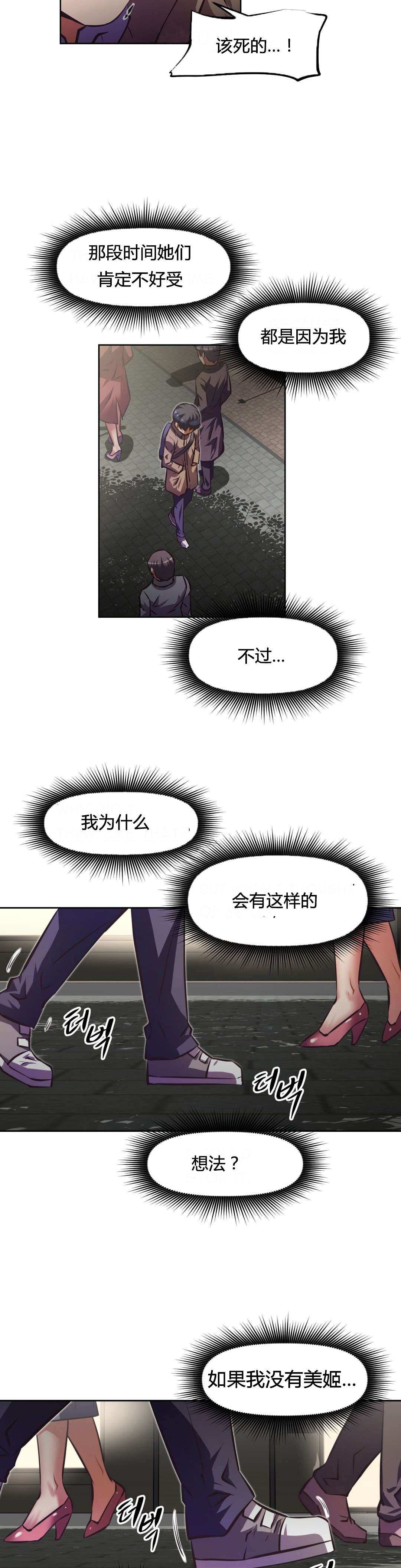 第109章：克服15