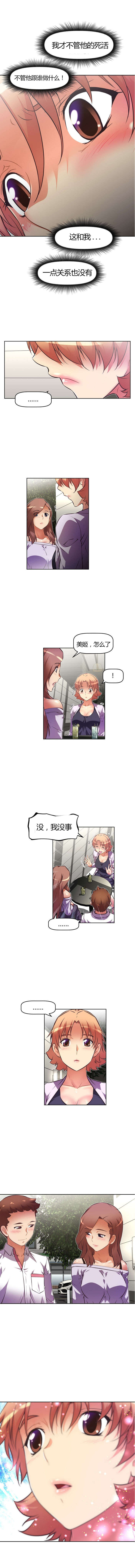 第61章：办法0