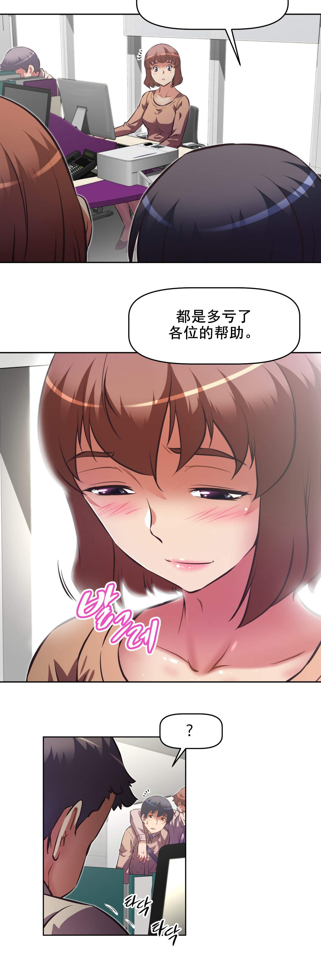 第181章：手段19