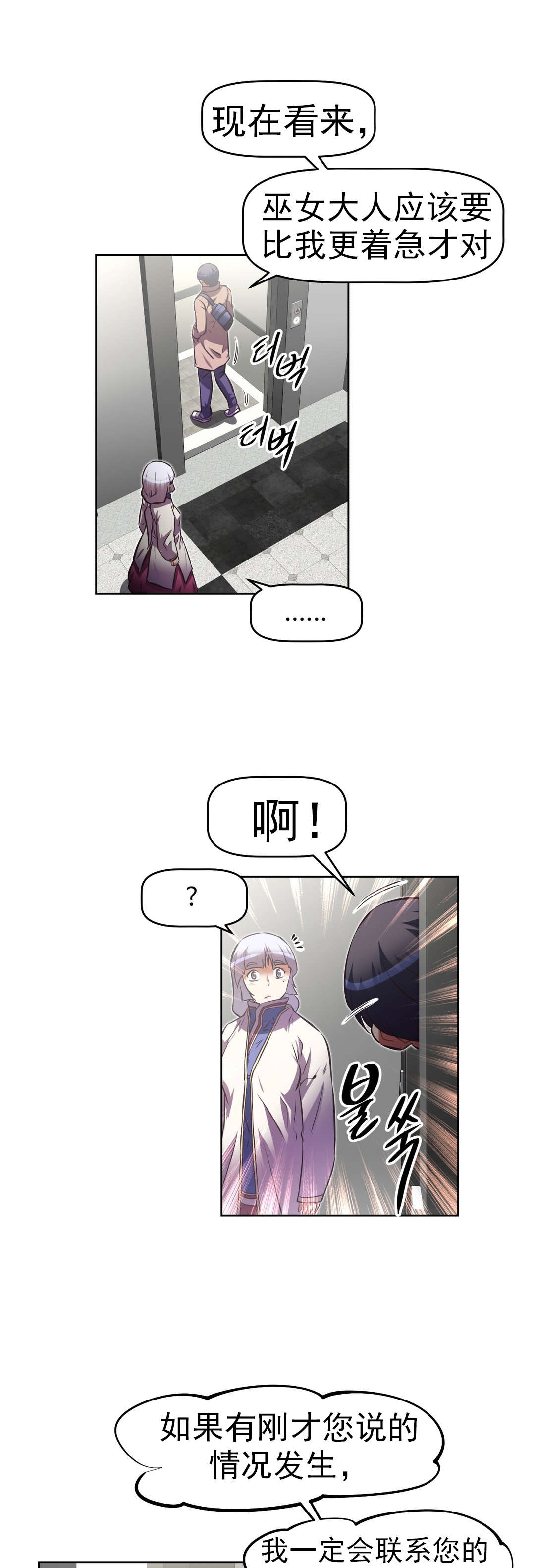 第169章：调节0