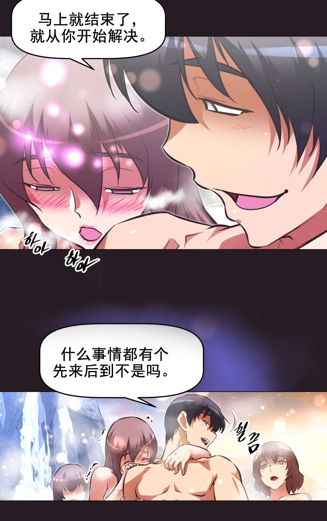 第195章：突破4
