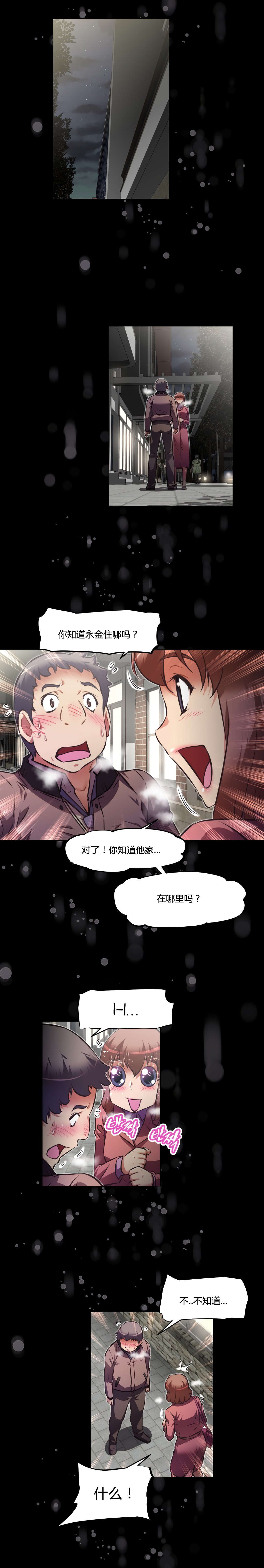 第155章：确认6