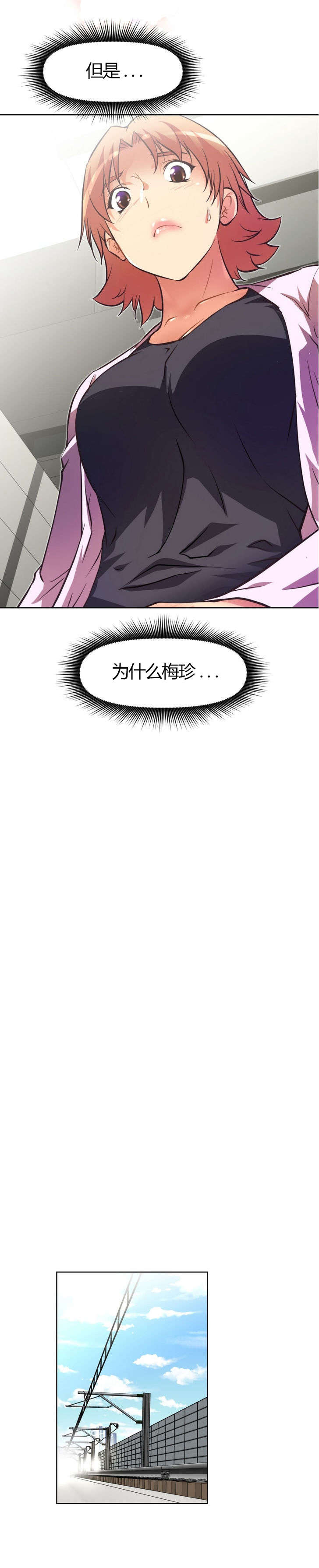 第59章：决定15