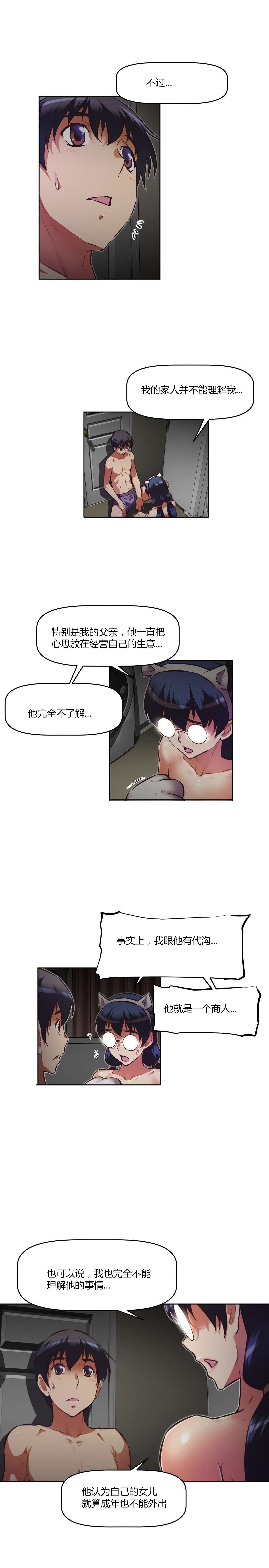 第143章：经历12