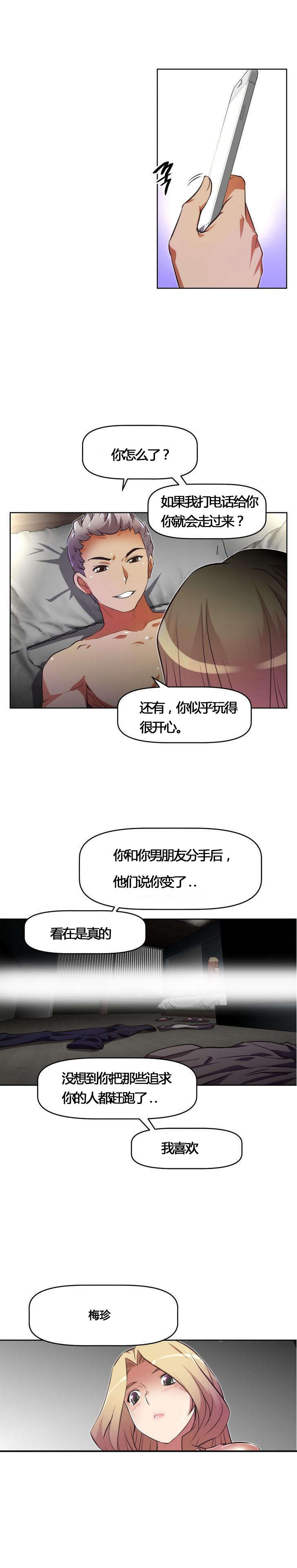 第51章：惊讶19