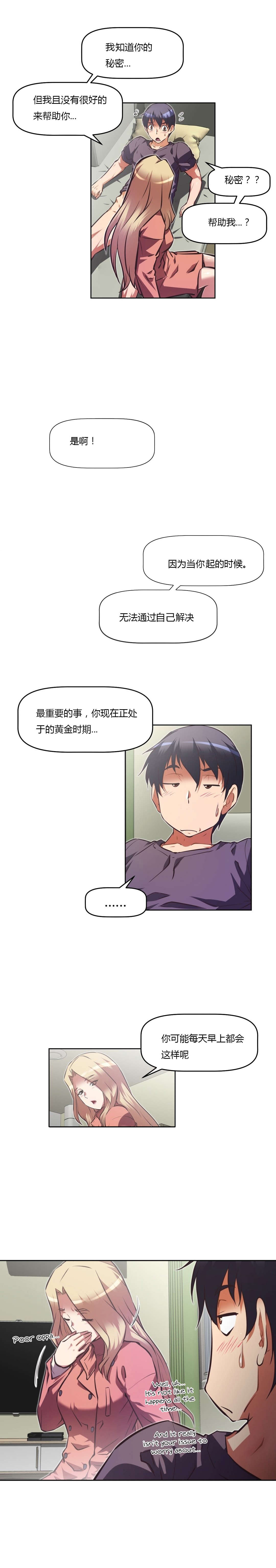 第134章：说服3