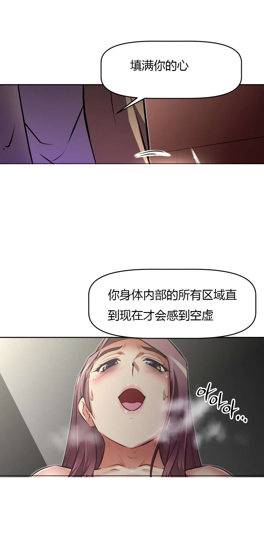 第163章：理由17