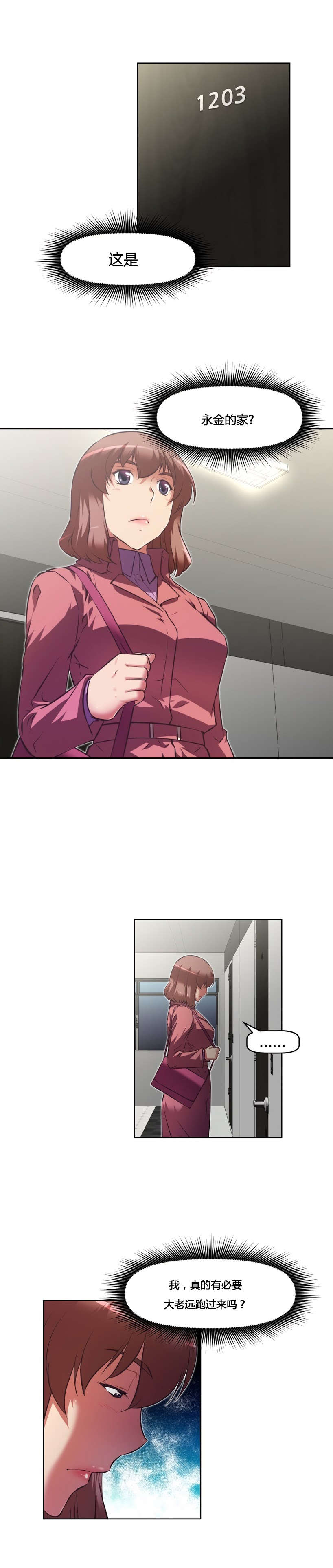 第156章：享受22