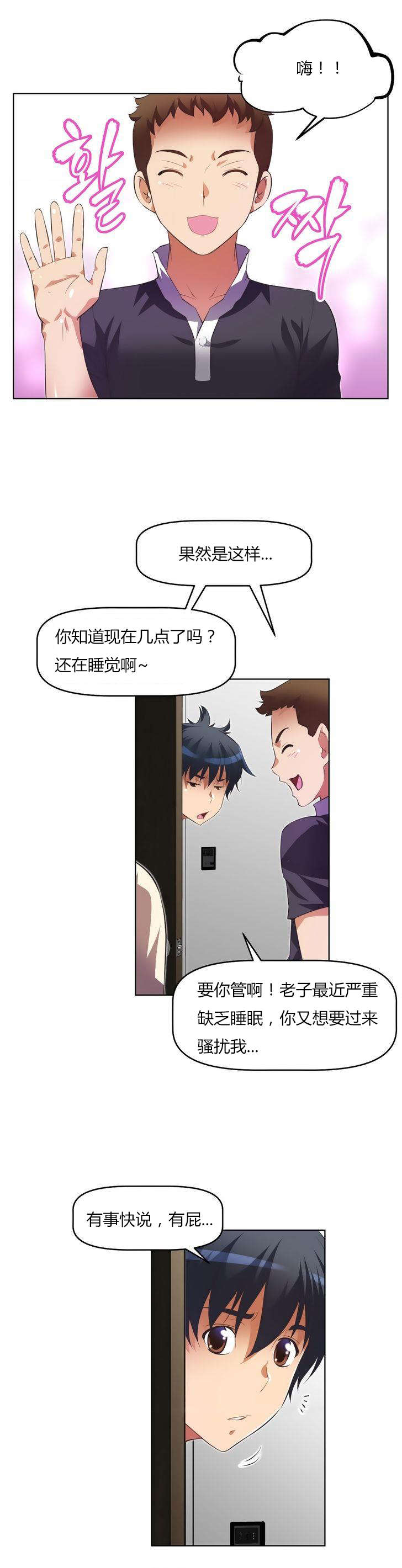 第27章：纠缠0