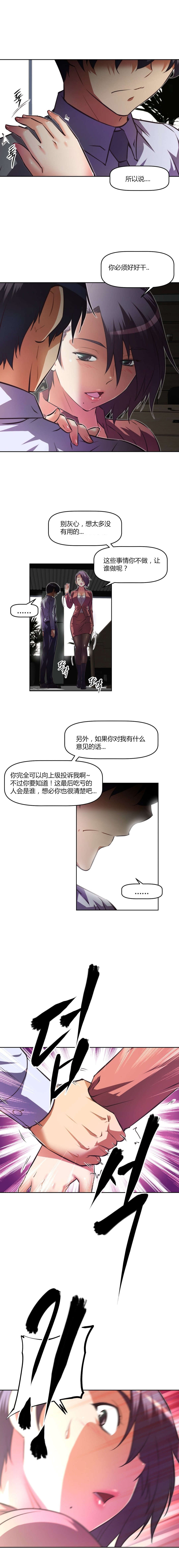 第101章：震惊11
