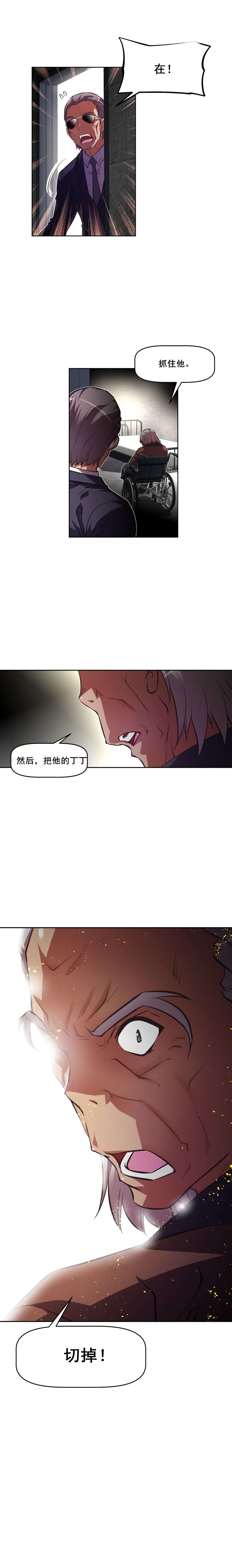 第115章：逃跑1