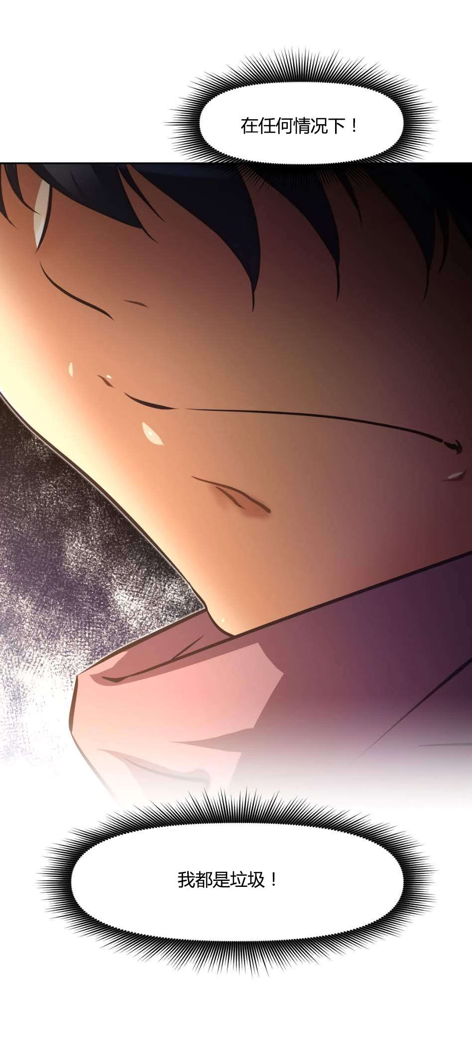 第161章：莫非8