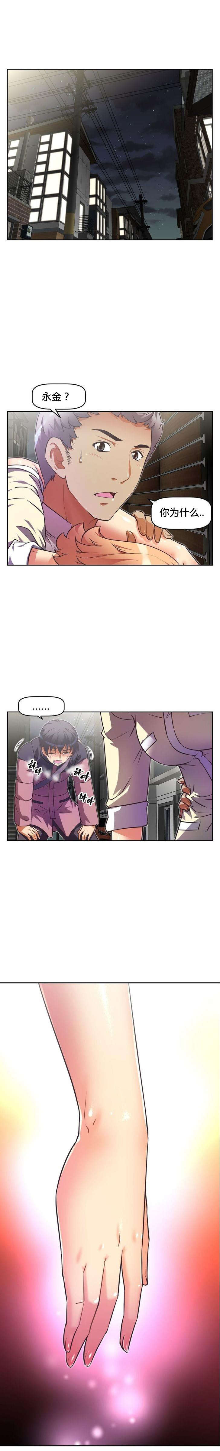 第49章：辱骂0