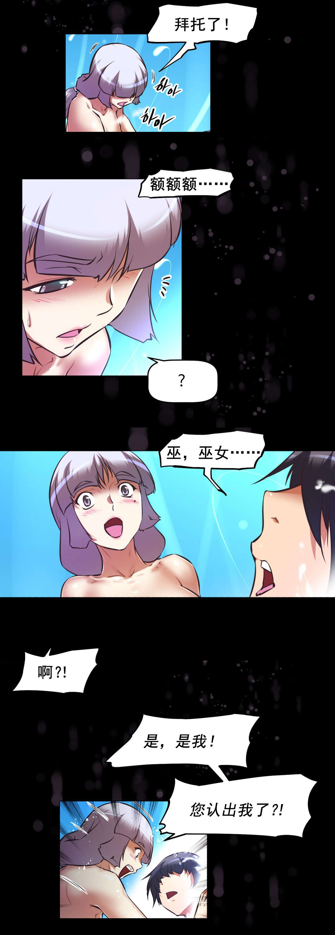 第195章：突破9