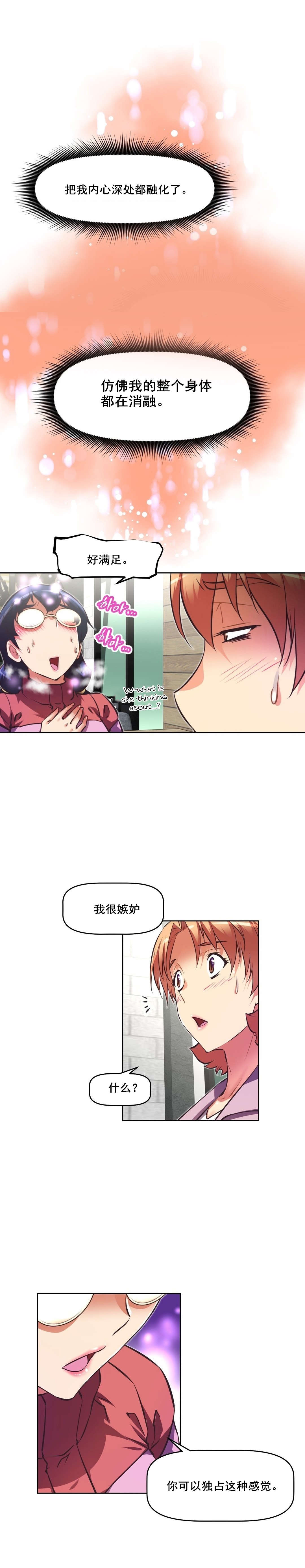 第115章：逃跑7