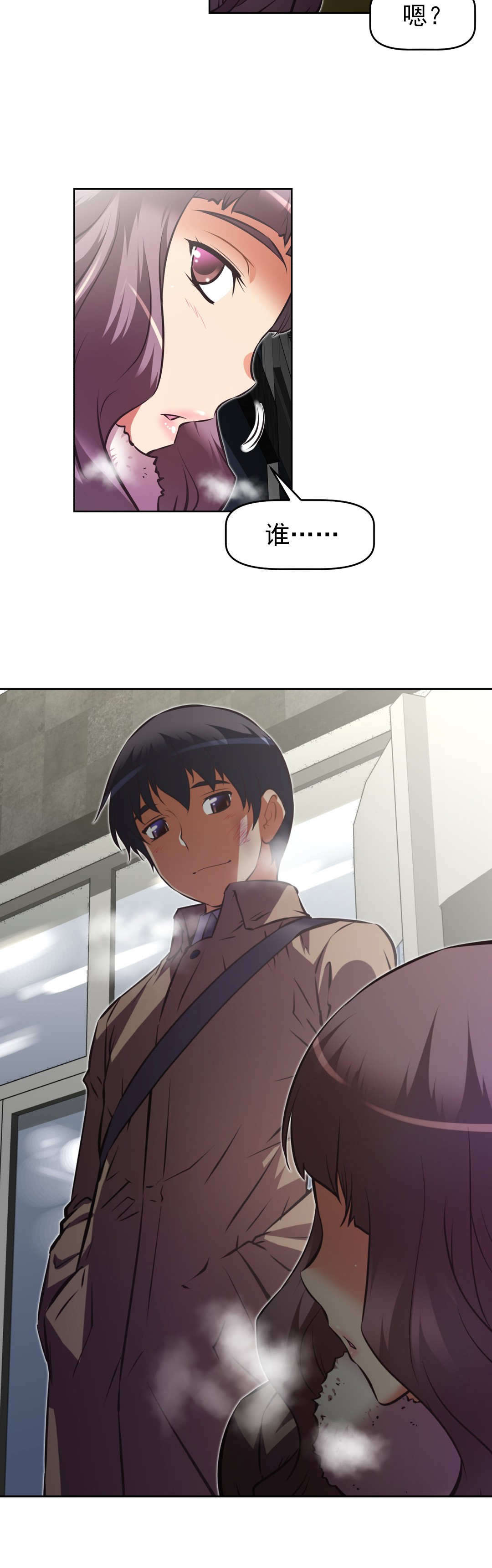 第178章：主动9
