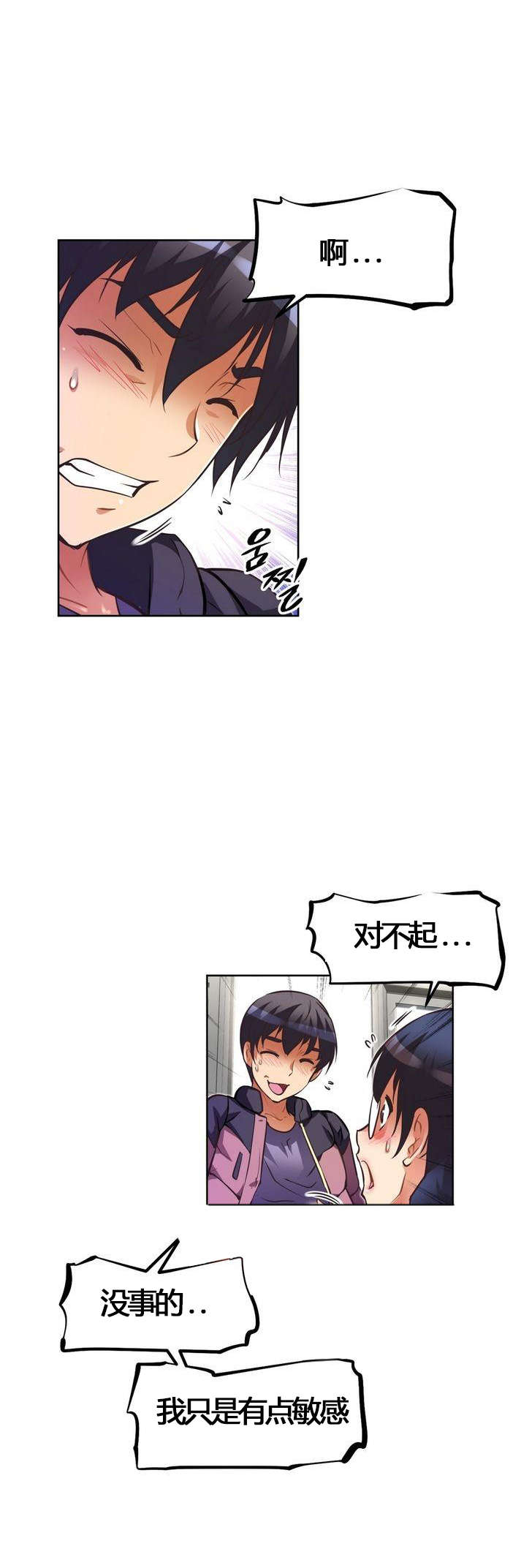 第53章：承诺10