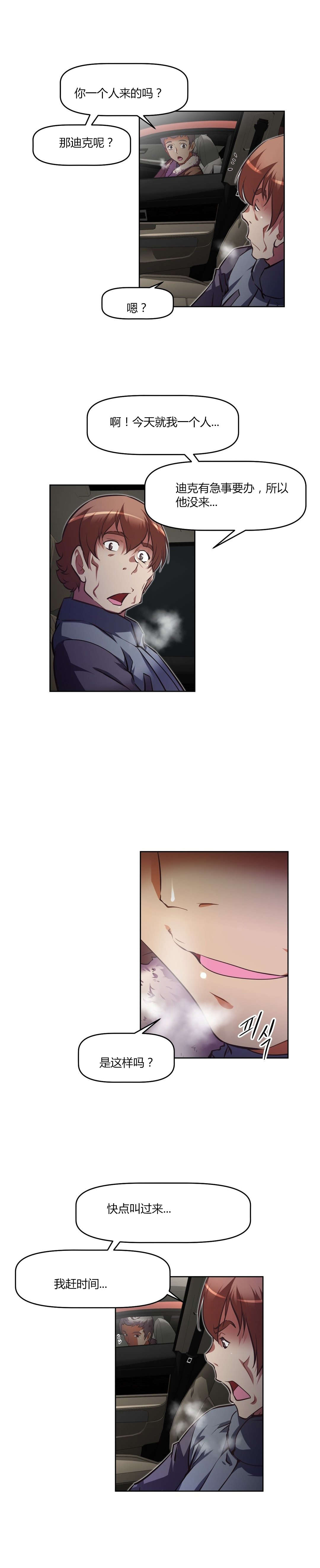 第143章：经历3