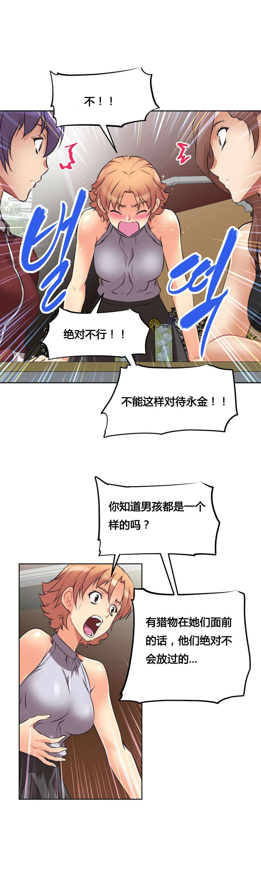 第8章：烦恼7