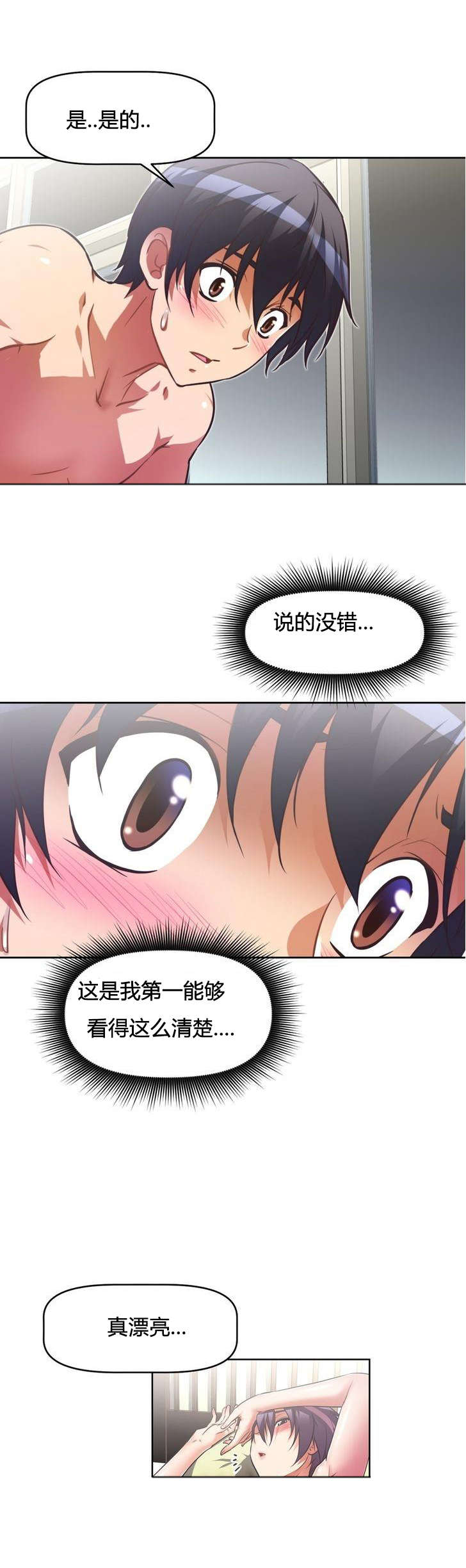 第48章：手段1