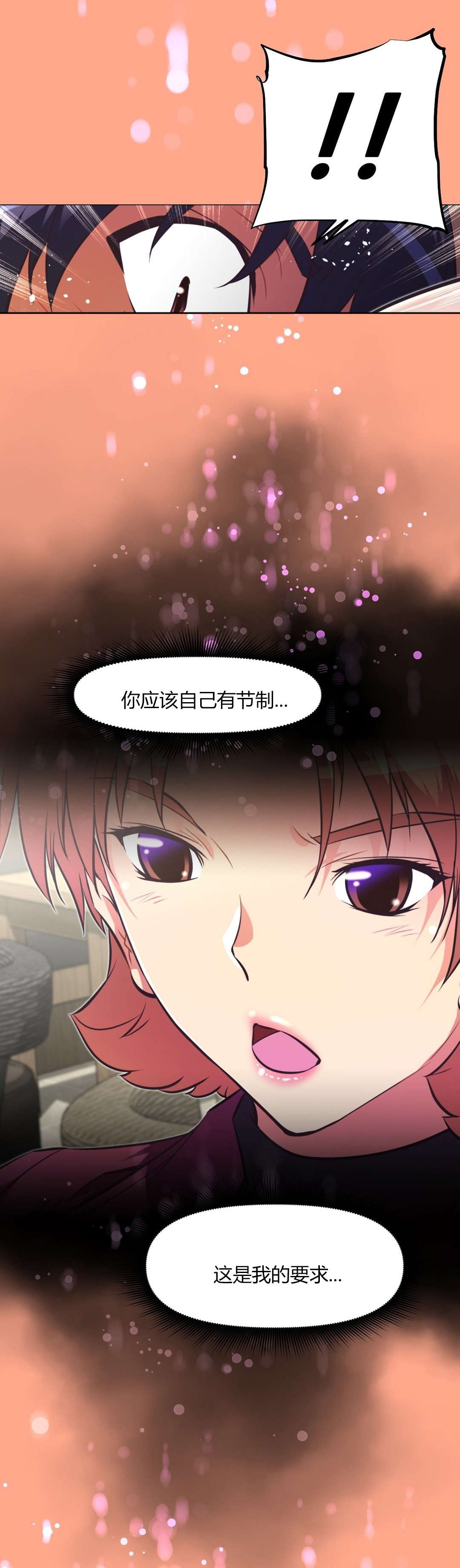 第148章：承诺3