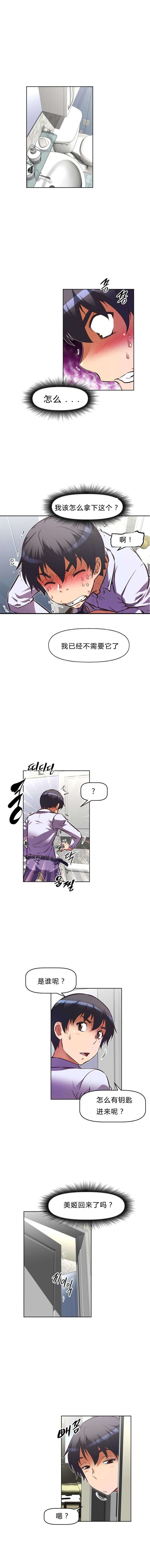 第80章：绑架5