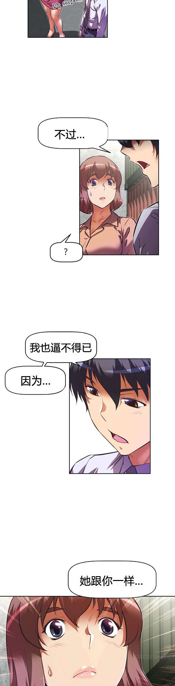 第104章：真相8