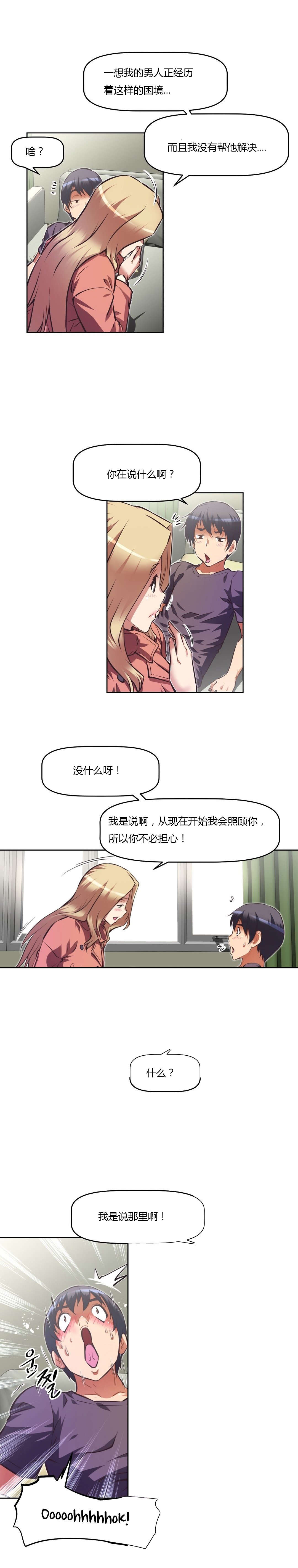 第134章：说服4