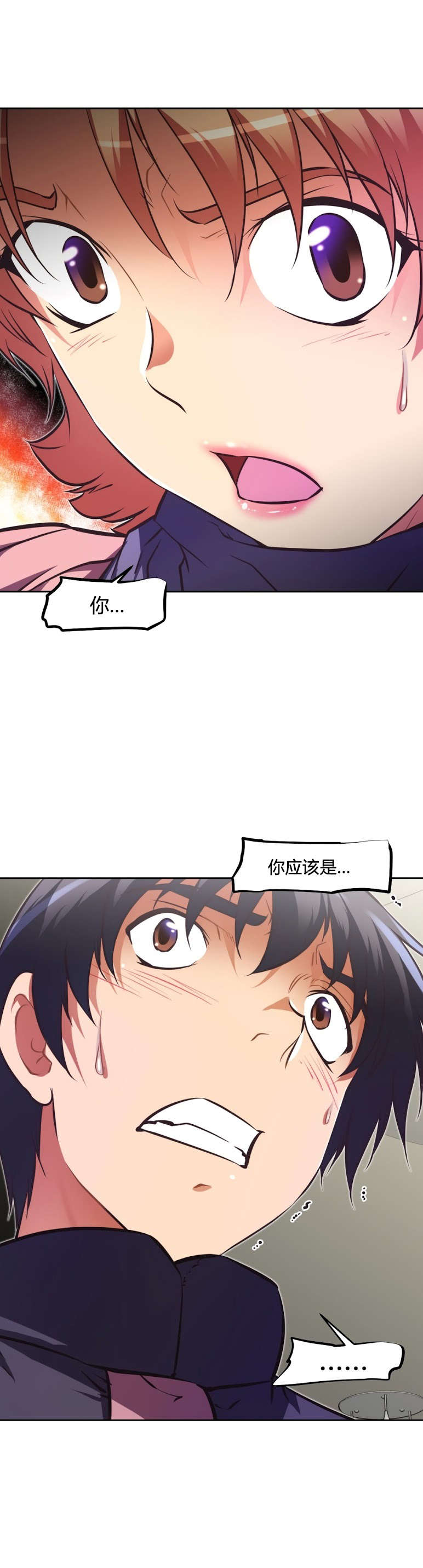 第159章：恶心2