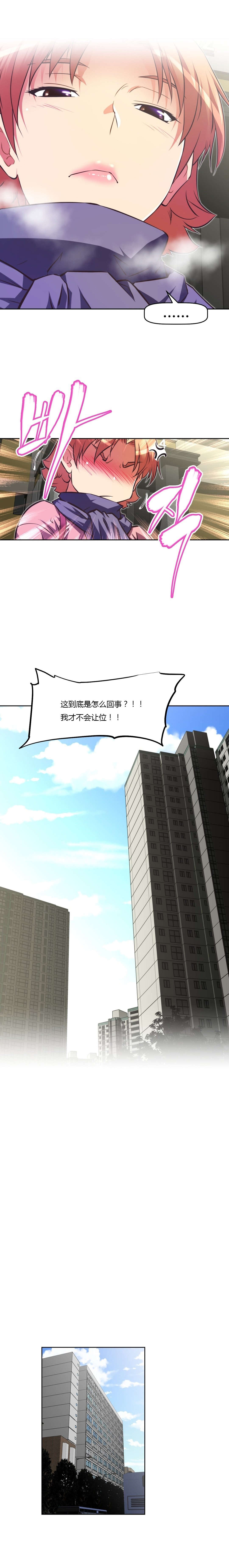 第134章：说服9
