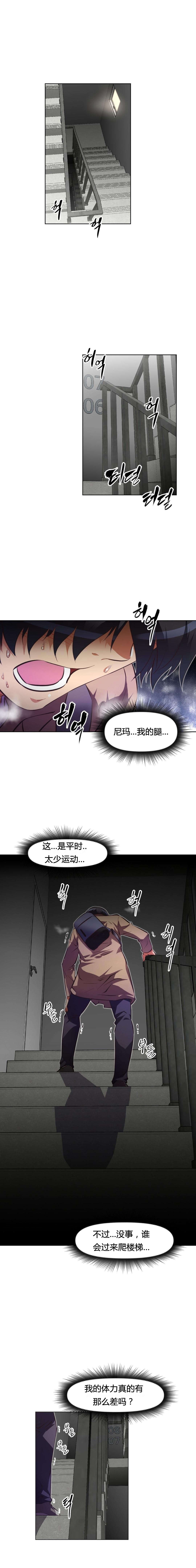 第106章：享受10