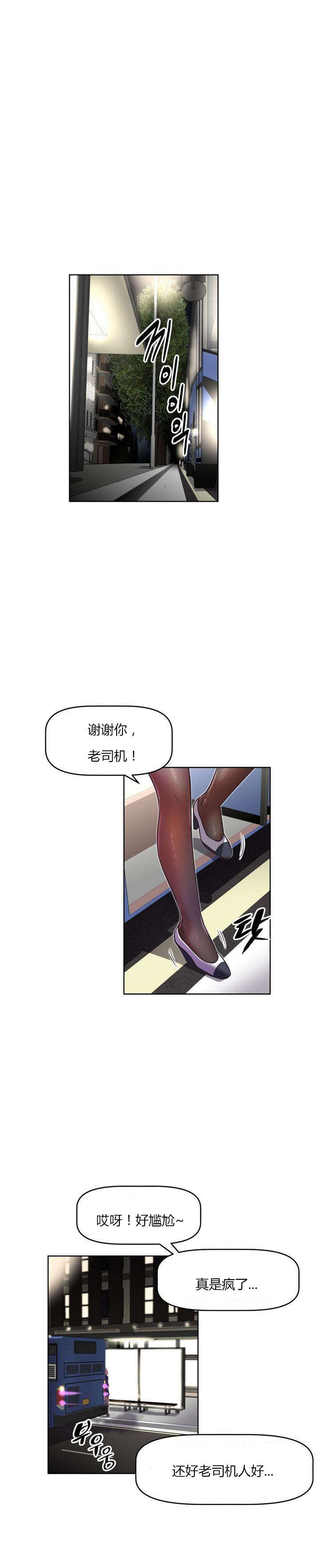 第29章：回馈7
