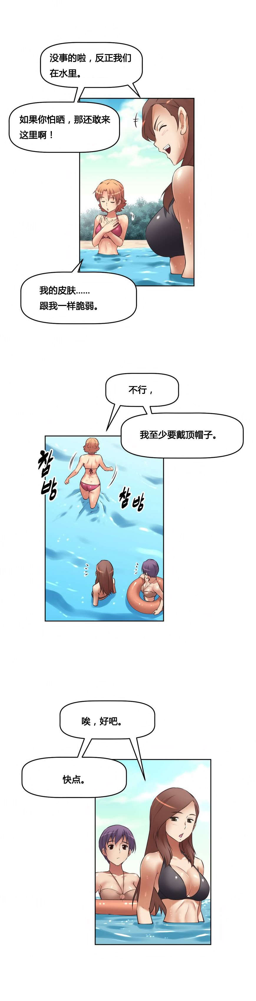第16章：背景16