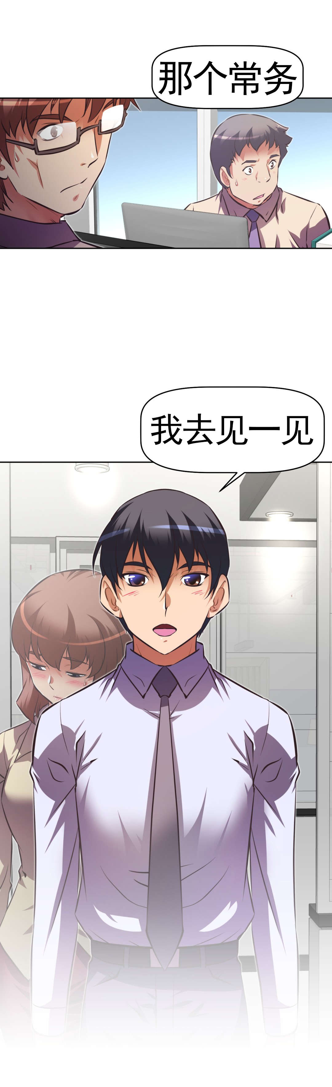 第171章：见一见20