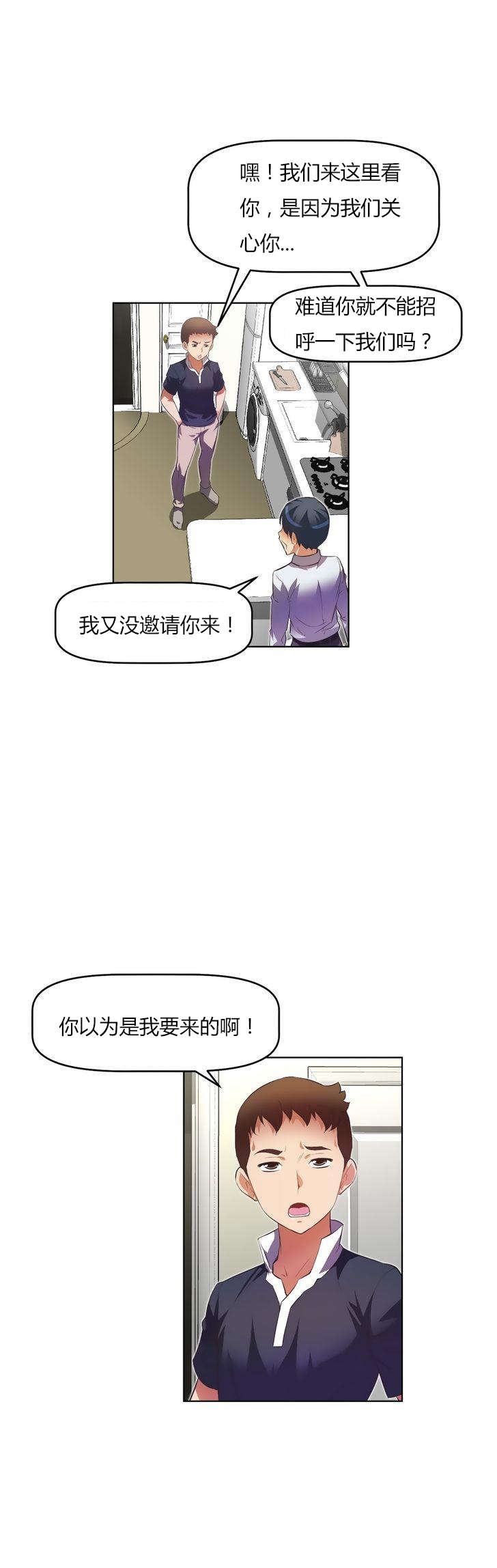 第27章：纠缠10