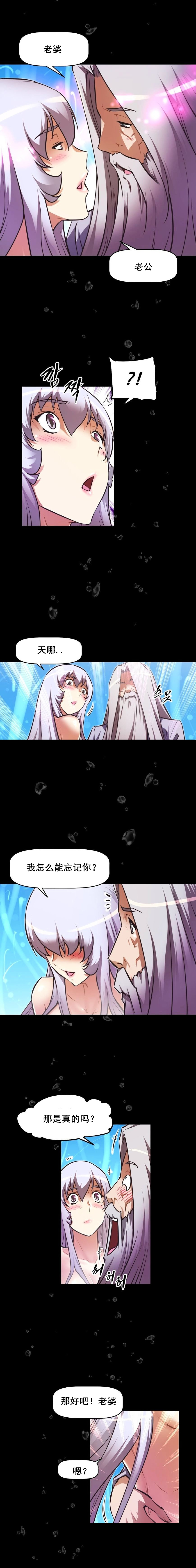 第91章：醒来5