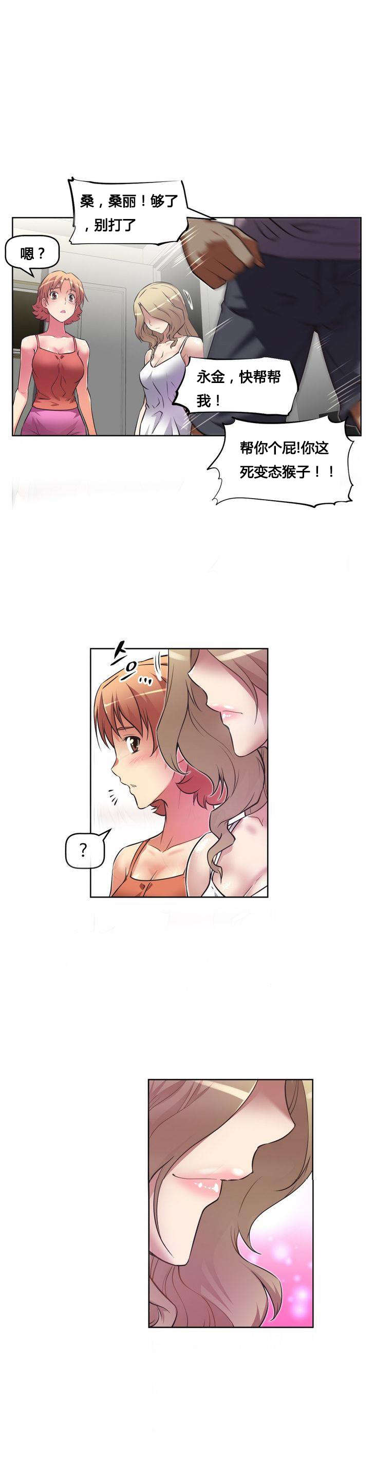 第21章：笑容12