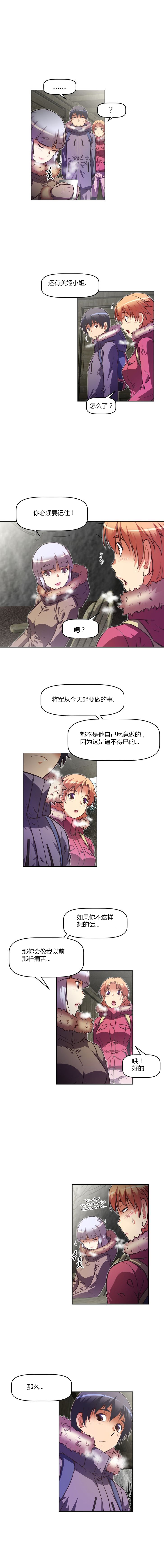 第95章：尽快2