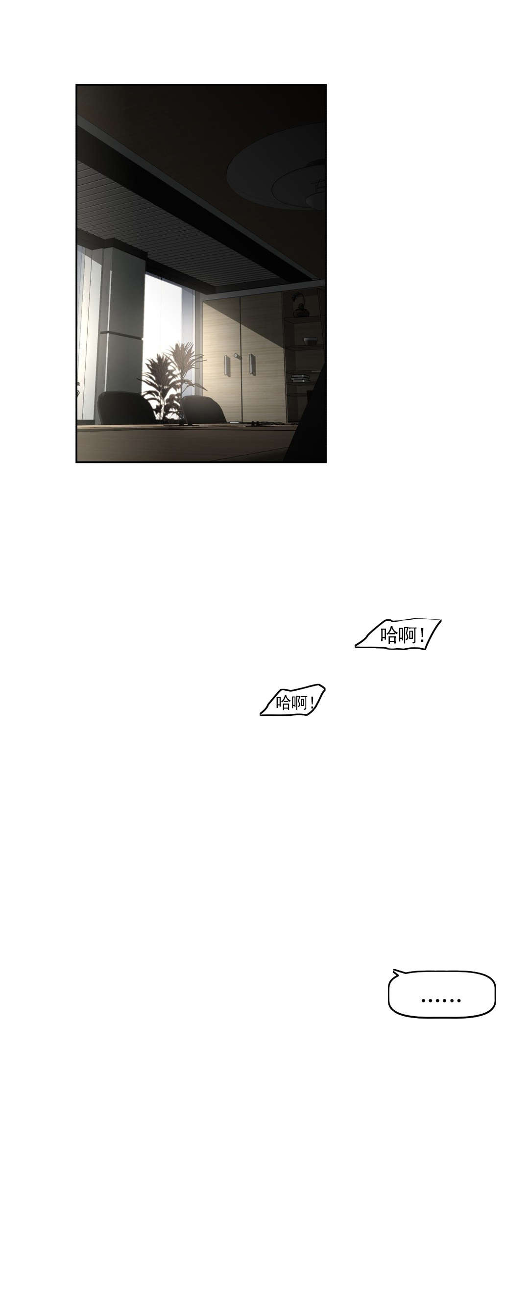 第171章：见一见7