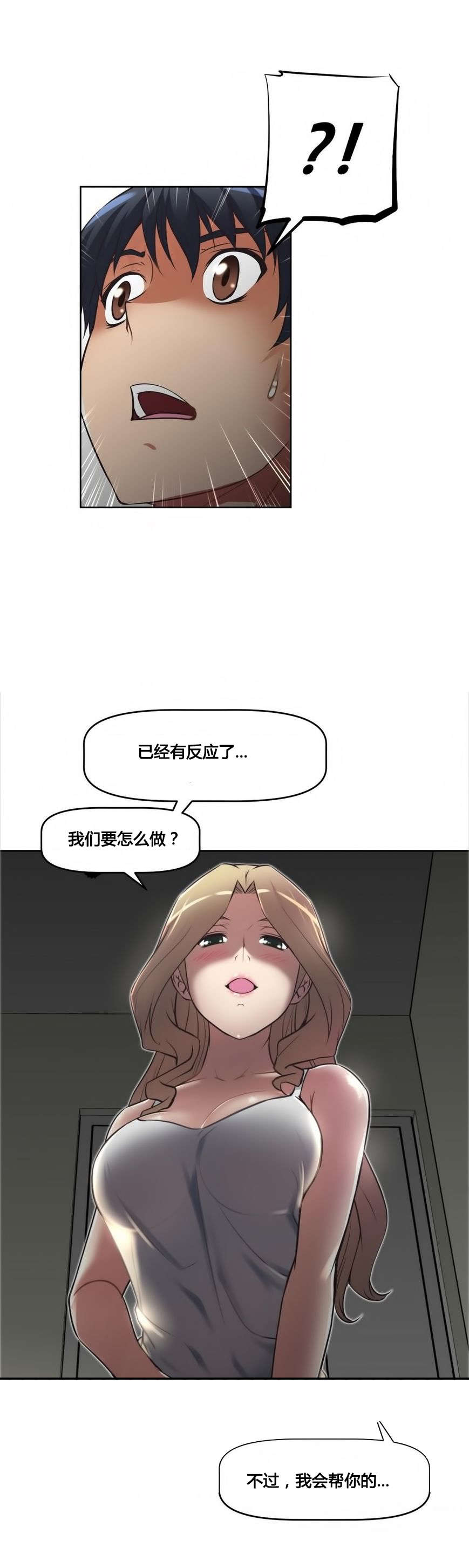 第19章：行动10