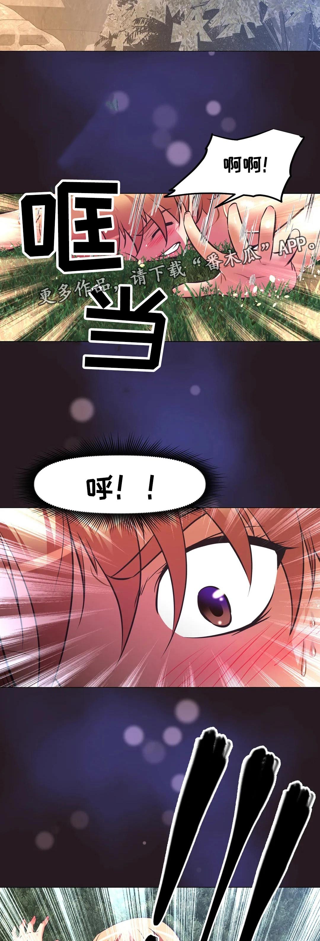 第208章：什么地方13