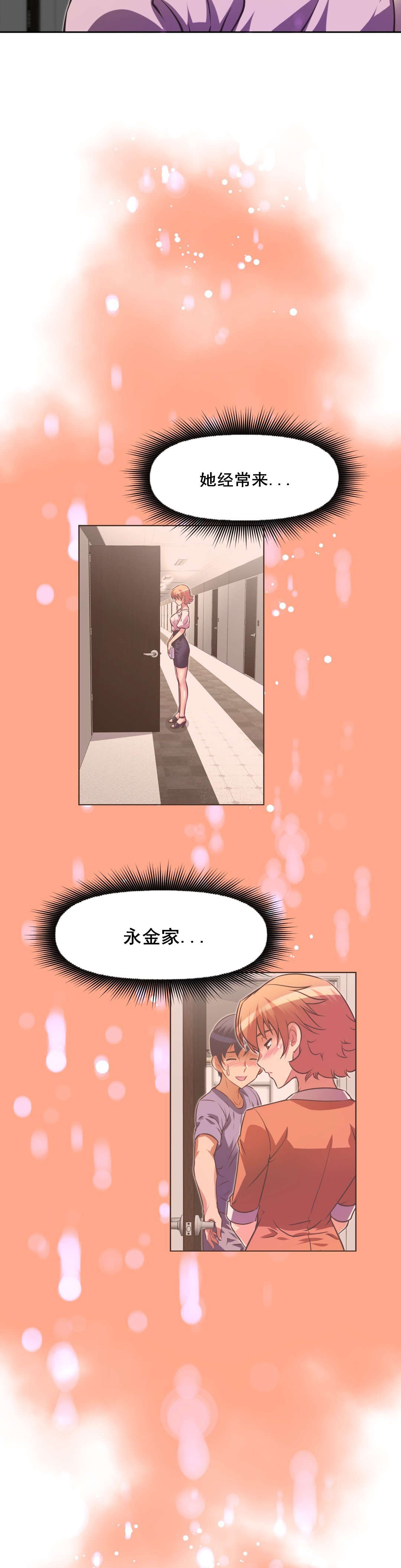 第113章：危机23
