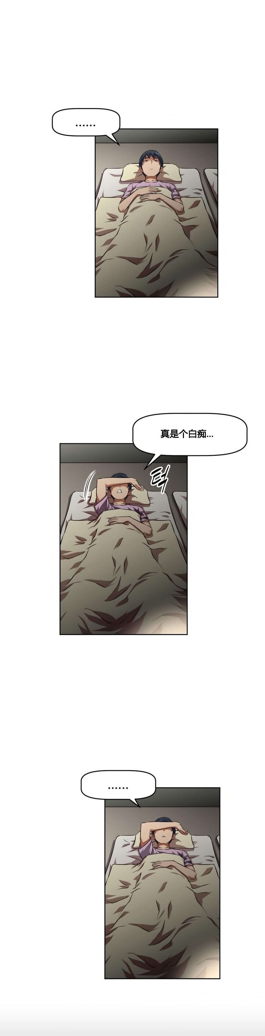 第19章：行动7