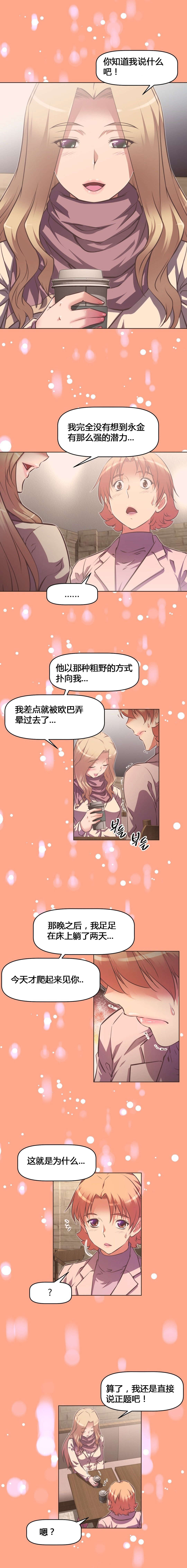 第127章：宣战6