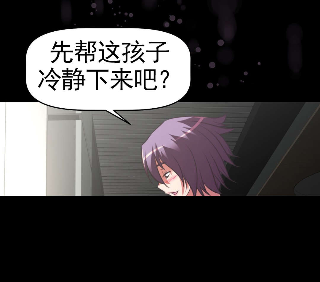 第173章：常务？8