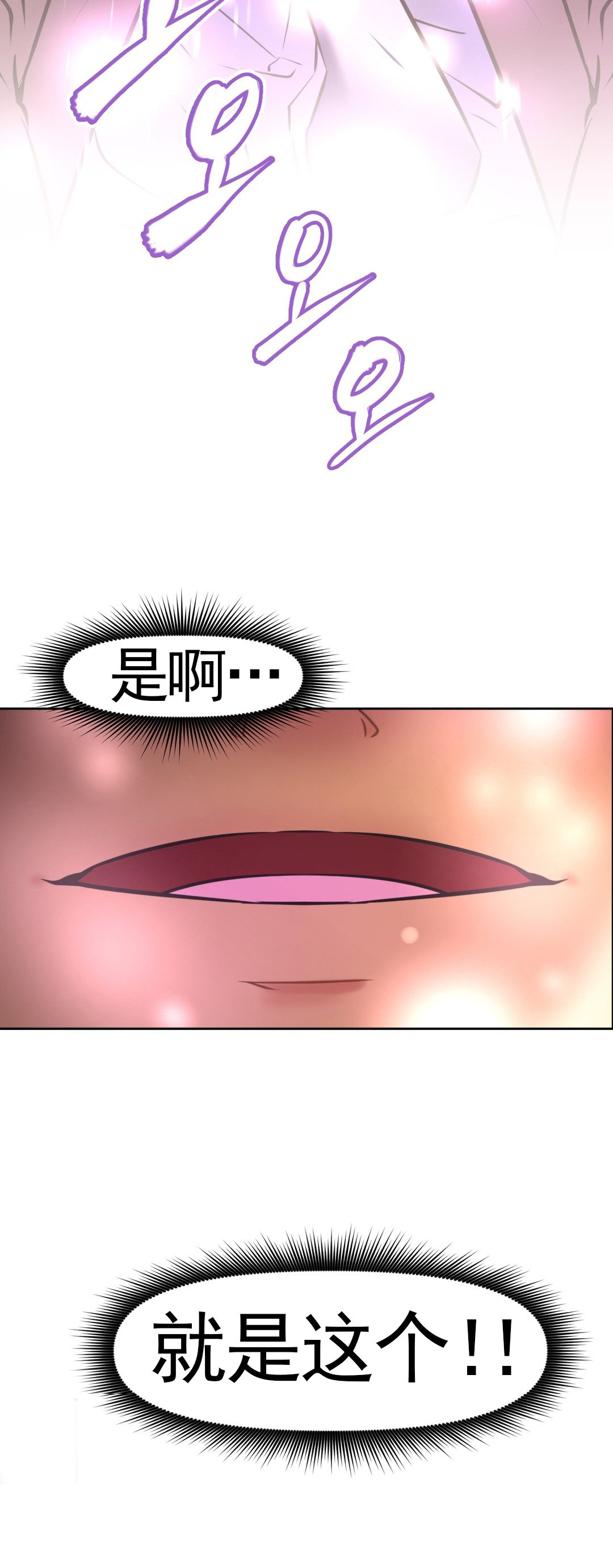 第164章：安宁15