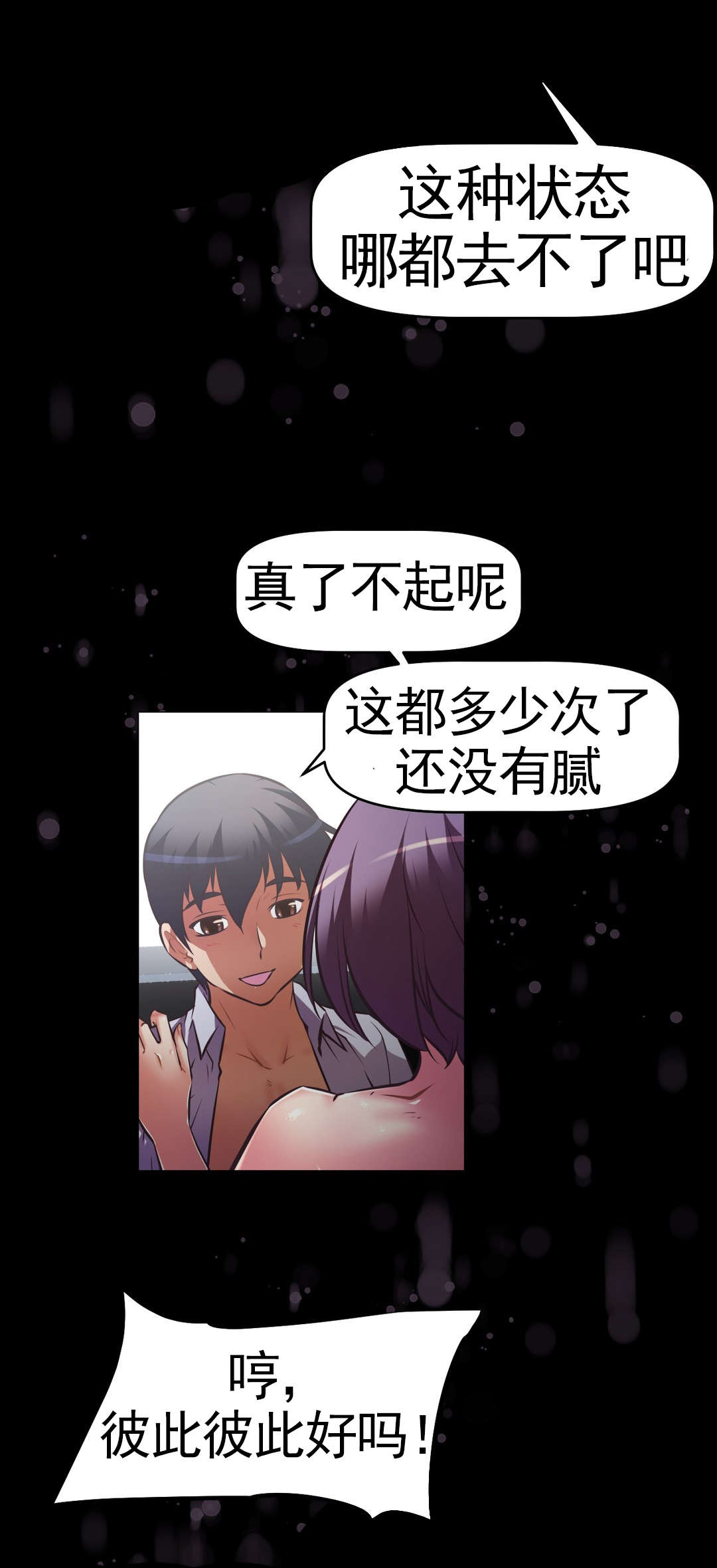 第173章：常务？9
