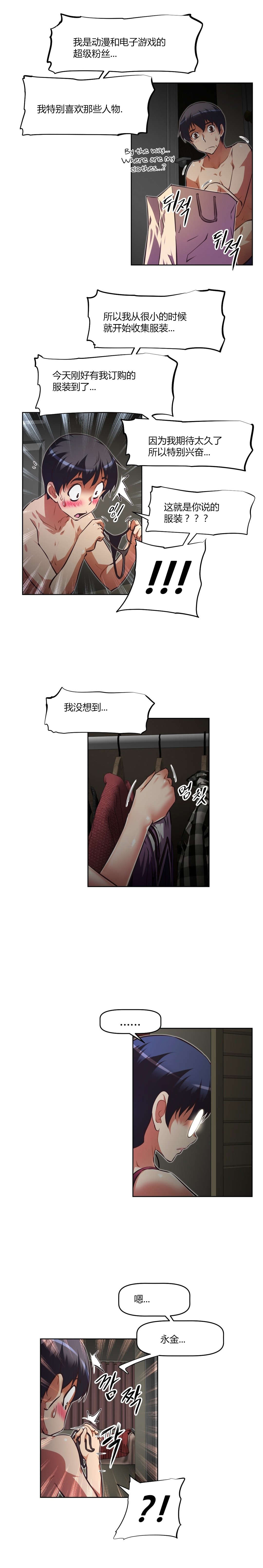 第142章：cosplay11