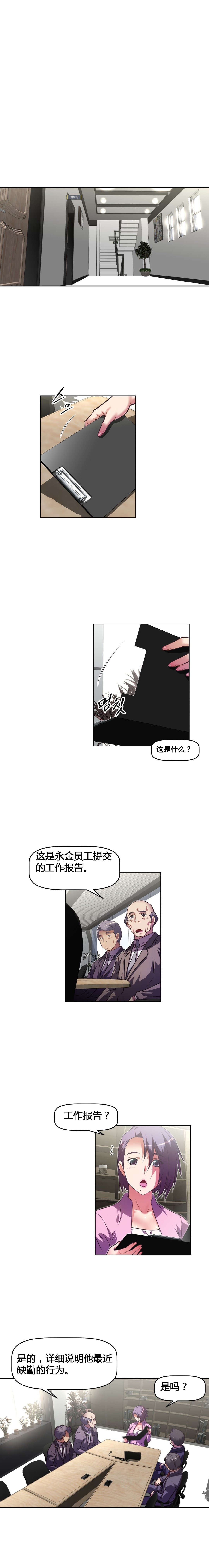 第125章：圣诞节5