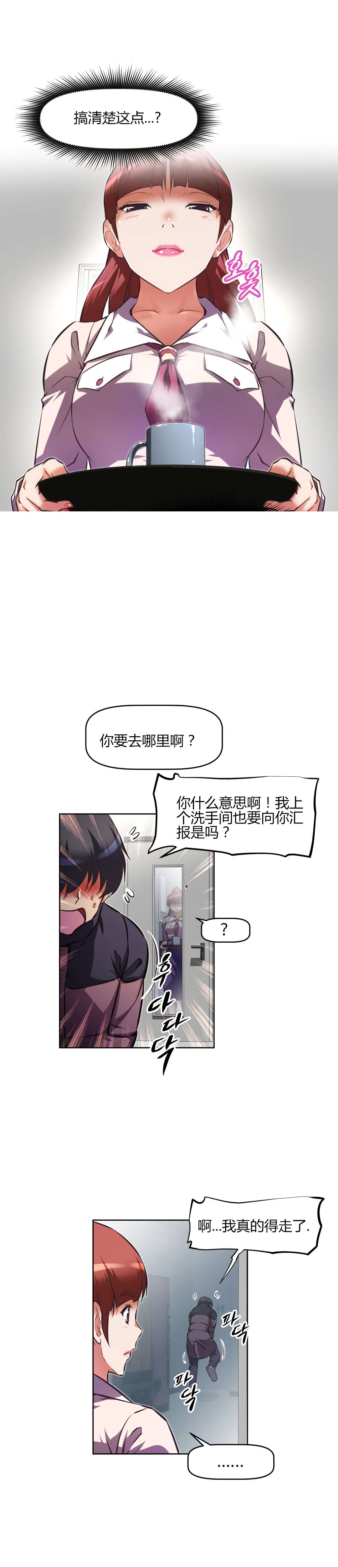 第150章：问题7